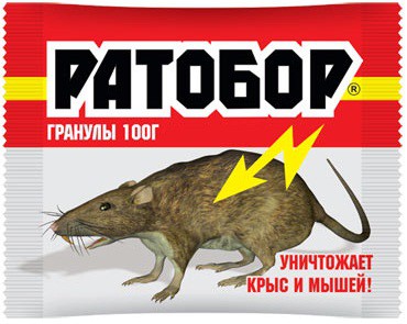 Гранулы для уничтожения грызунов Ратобор 100г с мумифицирующим эффектом Ваше хозяйство