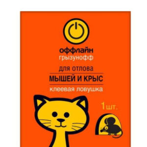 Ловушка клеевая от крыс картонная 1шт. в пакете Грызунофф оффлайн GR10370011