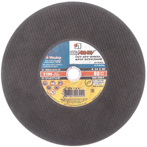 Круг абразивн.(Луга) 300 х 3.0 х 22 по мет. LugaAbrasive 142300322М