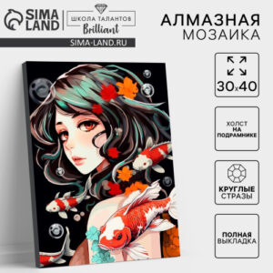 Алмазная мозаика на подрамнике 30х40см Карпы (полное заполнение) Школа талантов 9929762