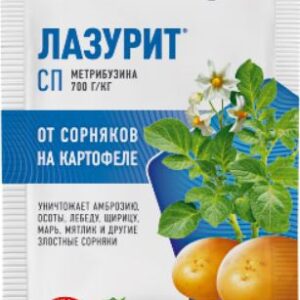 Лазурит 10г защита от сорняков на картофеле Avgust