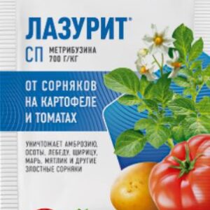 Лазурит 20г защита от сорняков на картофеле Avgust