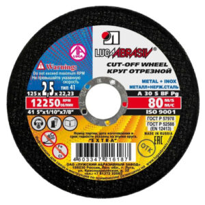 Круг абразивн.(Луга) 125 х 2,5 х 22 по мет. LugaAbrasive 1421252522М