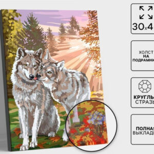 Алмазная вышивка на подрамнике 30х40см Волки 5371221