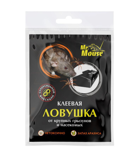 Ловушка клеевая от крыс (домик) 35х21см Mr.Mouse AR-5169