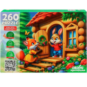 Пазлы 260 элементов Оживи мультфильм. Заюшкина избушка П260-3555