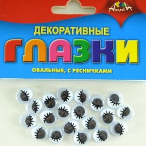 Глазки для творчества 20шт. овальные с ресничками С2907-01