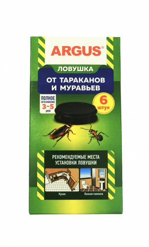 Ловушки от тараканов, муравьев набор 6шт. Argus AR-7576