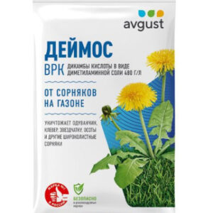 Деймос 10мл ампула защита от сорняков на газонах Avgust