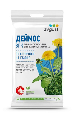 Деймос 10мл ампула защита от сорняков на газонах Avgust