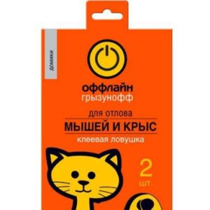 Ловушка клеевая от грызунов (домик) набор 2шт. в пакете Грызунофф оффлайн GR10370021