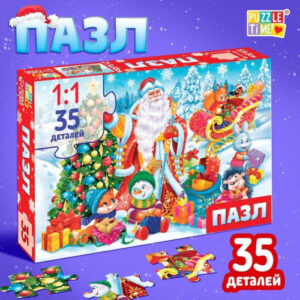Пазлы 35 элементов Дед Мороз и зайцы 9178197
