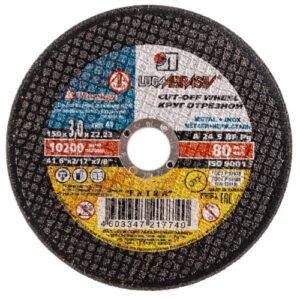 Круг абразивн.(Луга) 150 х 3,0 х 22 по мет. LugaAbrasive 1421503022М