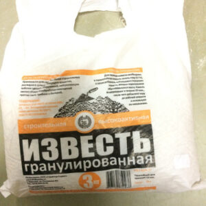 Известь негашеная гранулы 3кг