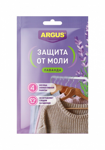 Секция от моли защита на 4 месяца лаванда Argus AR-1457