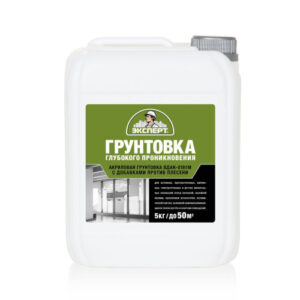 Грунтовка глубокого проникновения 5,0кг Эксперт