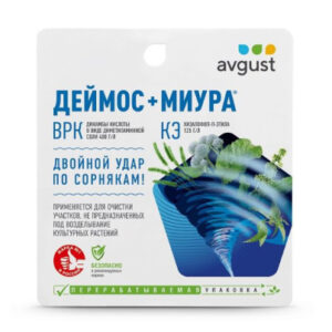 Деймос + Миура 45мл + 12мл флакон защита от сорняков Avgust
