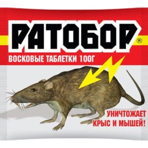 Таблетки для уничтожения крыс, мышей 100г Ратобор Ваше хозяйство