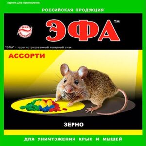 Зерно для уничтожения крыс и мышей 150г ассорти Эфа 2601204