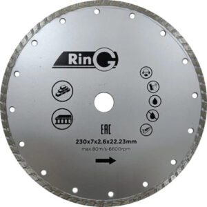 Диск алмазный Ring ТУРБО 230х7х2,6х22,2 мм 247334