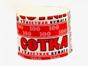 Гигиена