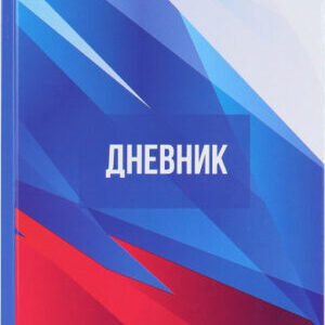 Бумажная продукция для школы и детей
