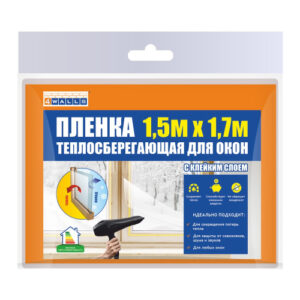Утеплители, уплотнители