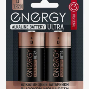 Батарейка Energy Ultra алкалиновая LR20 ( 2шт. на блистере) 104983