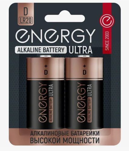 Батарейка Energy Ultra алкалиновая LR20 ( 2шт. на блистере) 104983